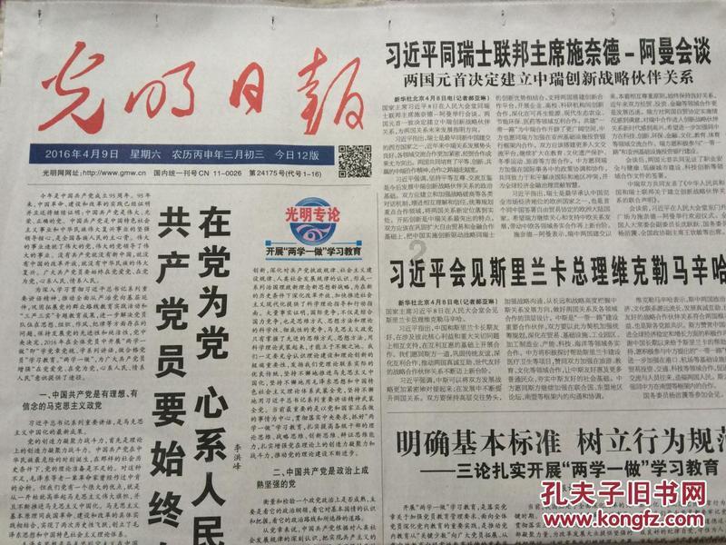 召唤神龙万宁版祖龙